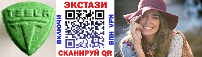 Ecstasy VHQ  мега tor  Кимовск 