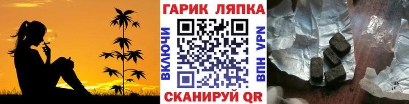 наркота  Кимовск  Гашиш ice o lator 