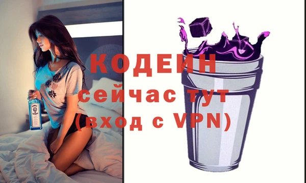 гидра Бугульма