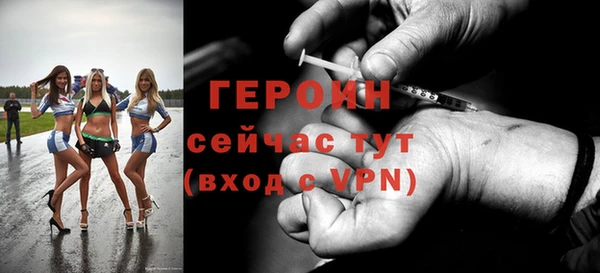 гидра Бугульма