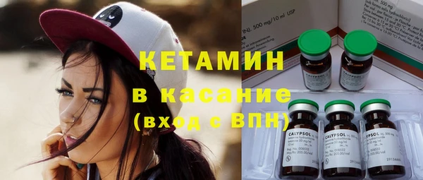 твердый Бронницы