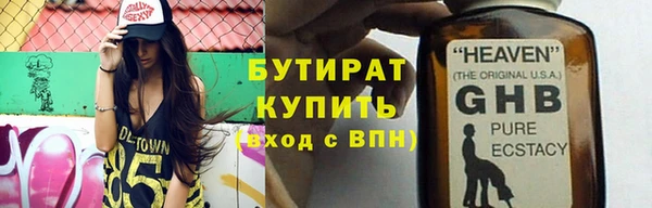 гидра Бугульма