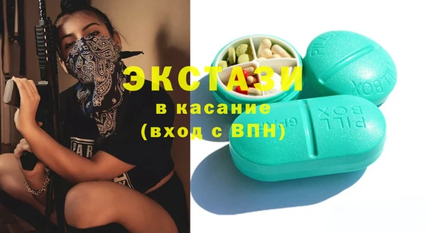 трава Бородино