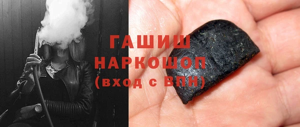 гидра Бугульма
