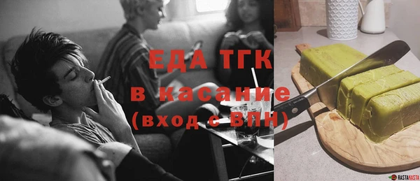 гидра Бугульма