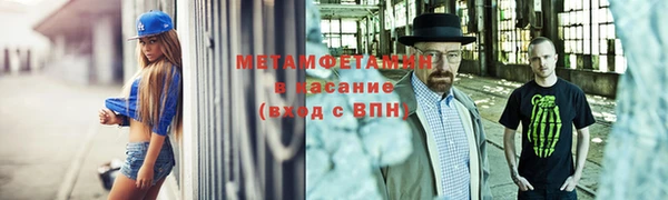 трава Бородино