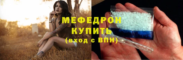 трава Бородино