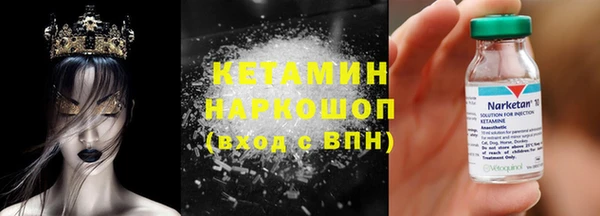 гидра Бугульма