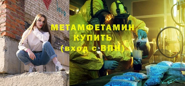 гидра Бугульма