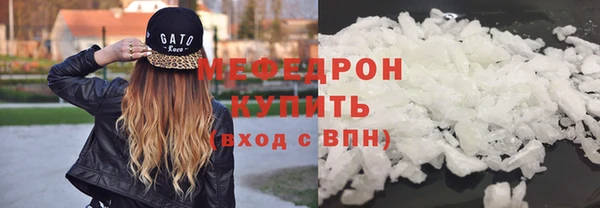 трава Бородино