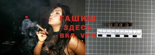 трава Бородино