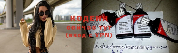 гидра Бугульма