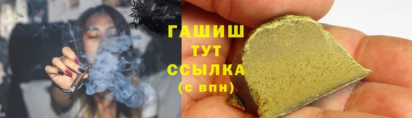 твердый Бронницы