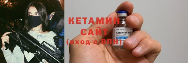 твердый Бронницы