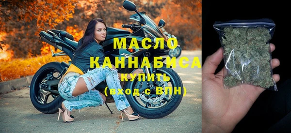 твердый Бронницы