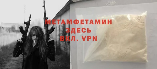 гидра Бугульма