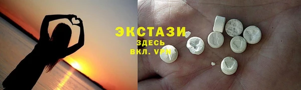 трава Бородино