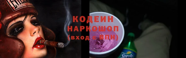 гидра Бугульма