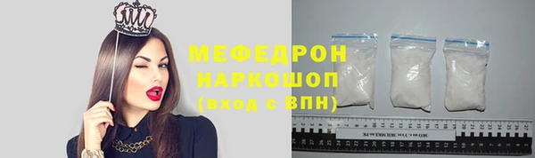 трава Бородино
