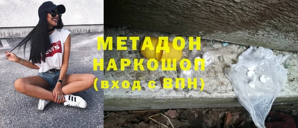трава Бородино