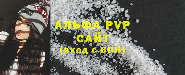 гидра Бугульма
