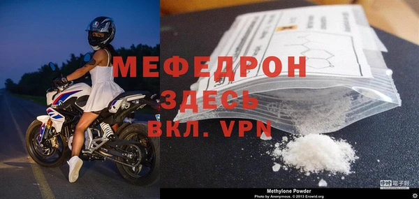 твердый Бронницы
