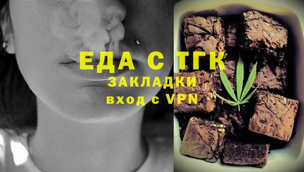 трава Бородино
