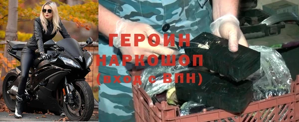 твердый Бронницы