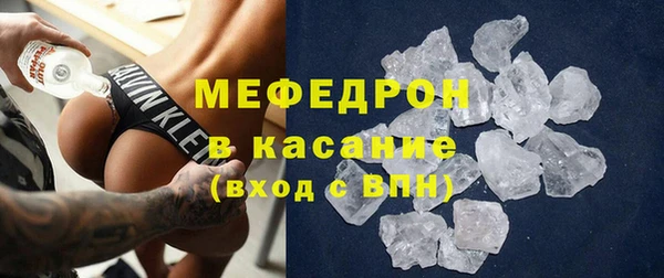 твердый Бронницы