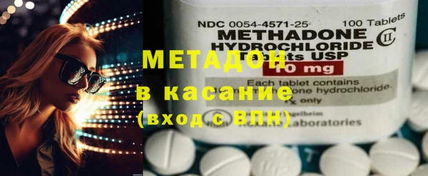 гидра Бугульма