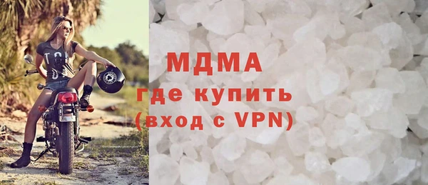 твердый Бронницы