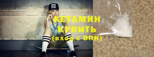 гидра Бугульма
