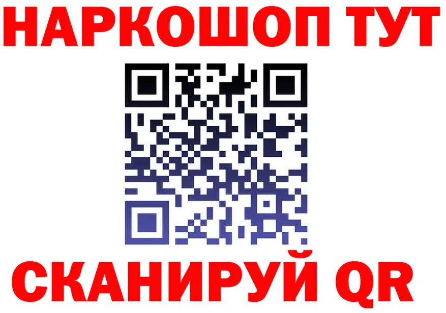 APVP СК КРИС как зайти это блэк спрут Кимовск