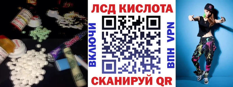 LSD-25 экстази кислота  Кимовск 