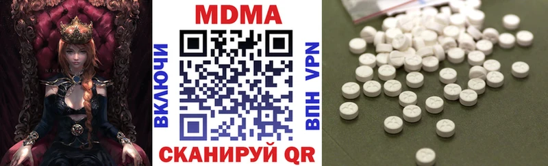 МДМА Molly  hydra как зайти  Кимовск 