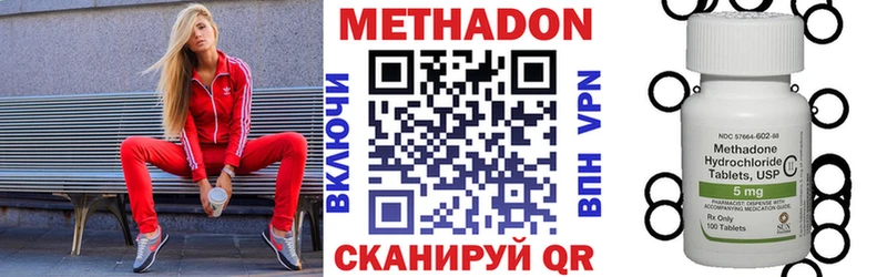 OMG зеркало Кимовск Метадон белоснежный