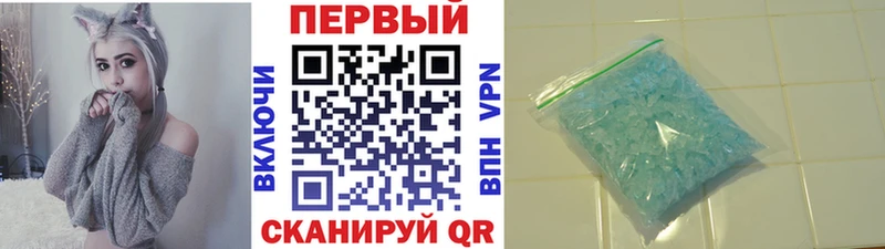 где найти наркотики  Кимовск  Метамфетамин кристалл 