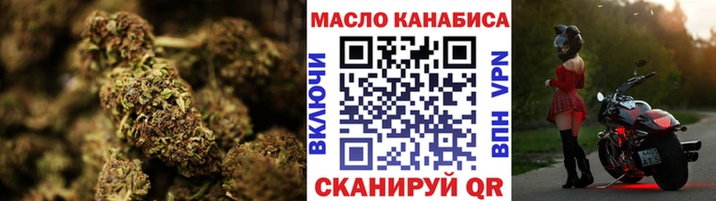 что такое наркотик  мега рабочий сайт  Дистиллят ТГК жижа  Кимовск 